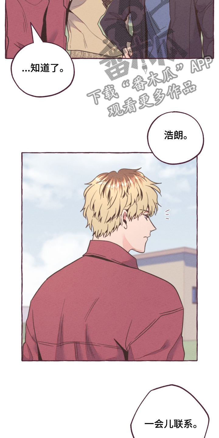 第30章：逮捕10