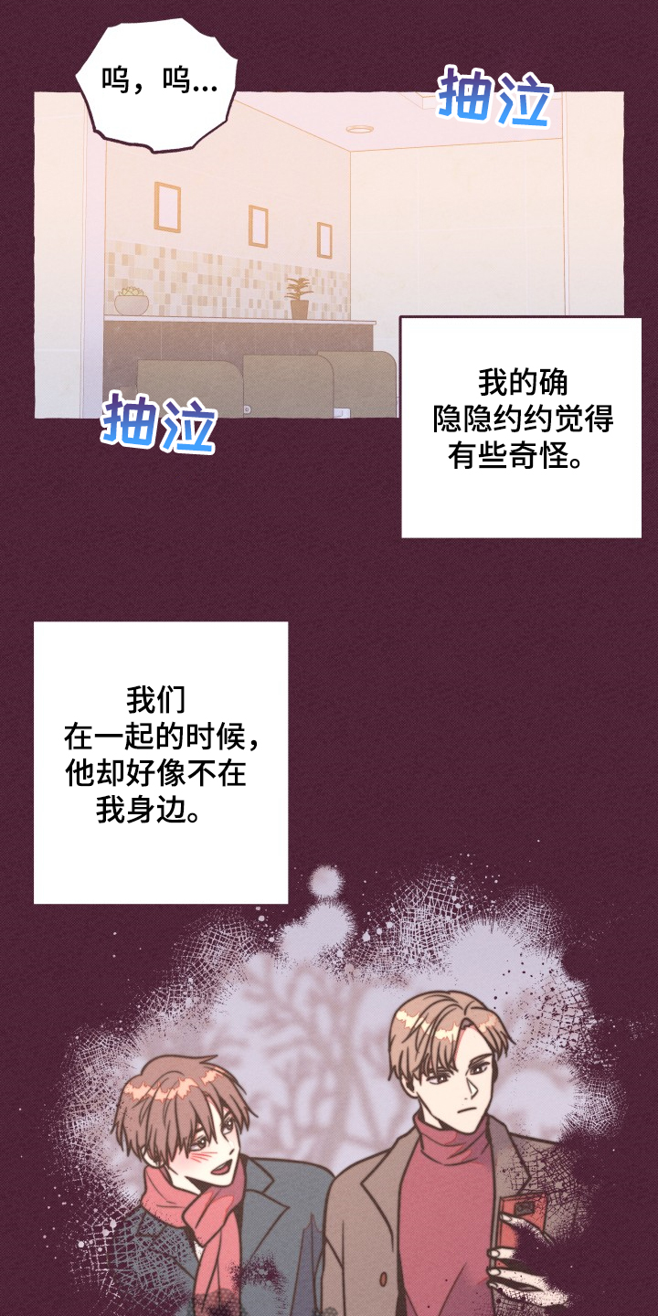 第33章：前尘往事0