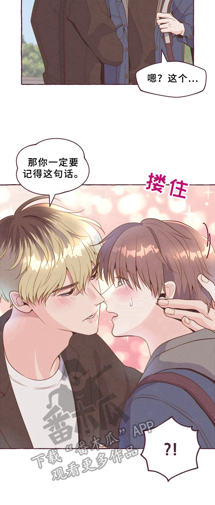 第7章：气走9