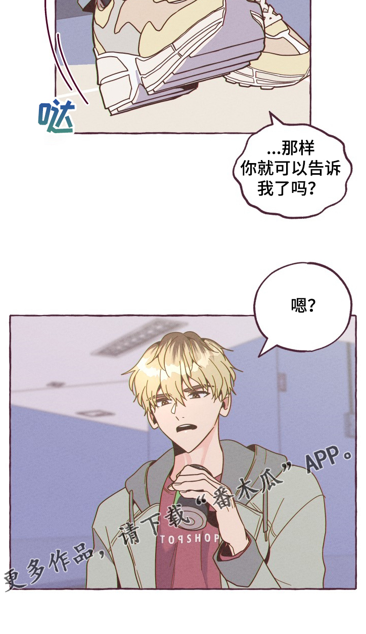 第20章：惩罚10