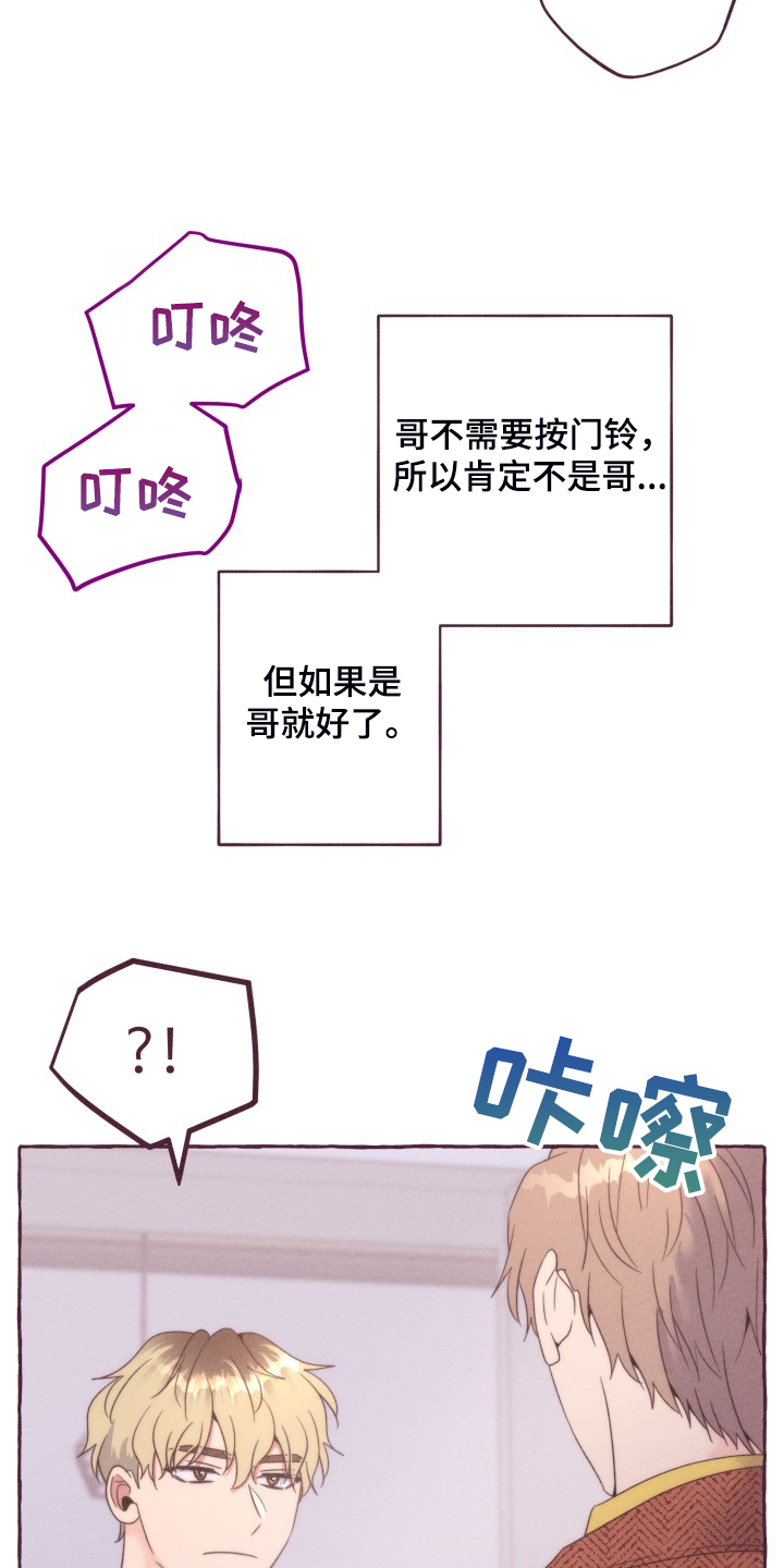 第46章：找时间19