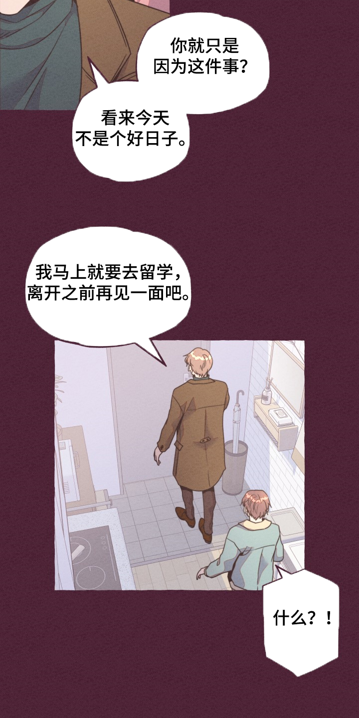 第34章：谁允许的6