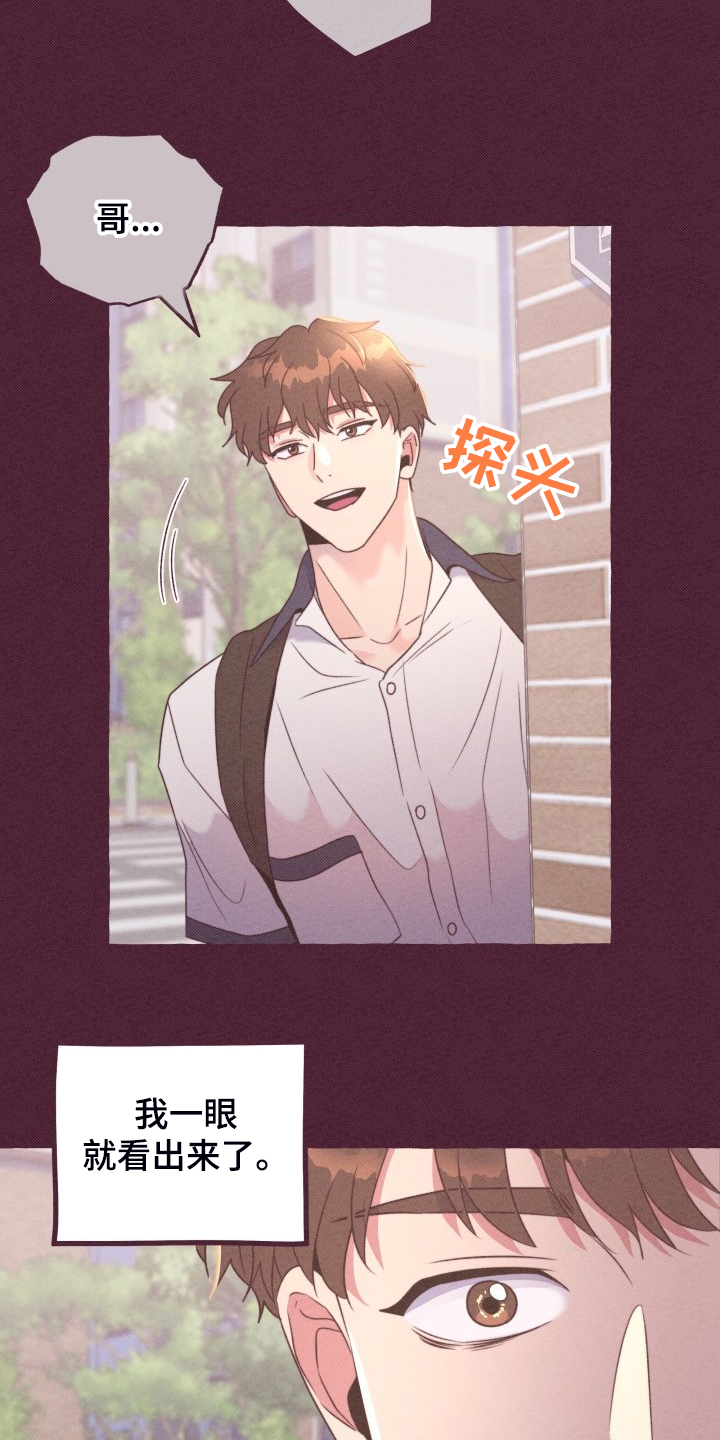 第51章：这是惩罚吗？8