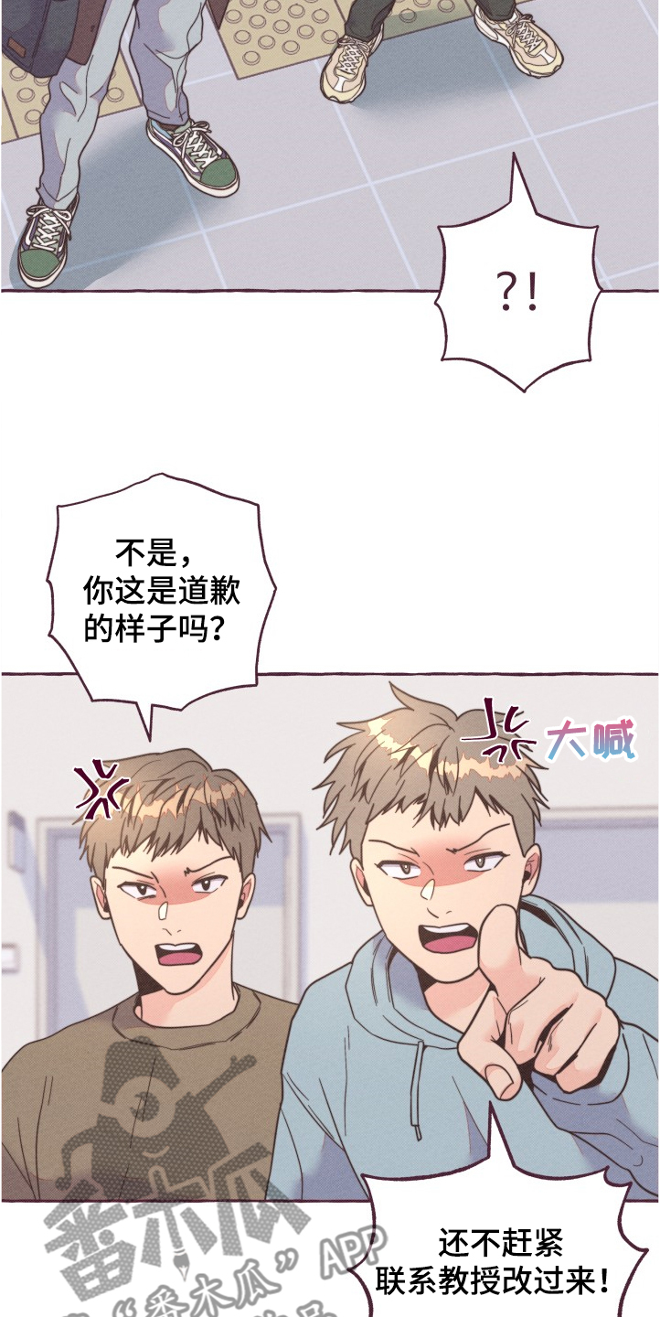 第27章：理论5