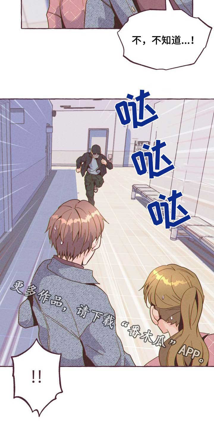 第18章：被拍10