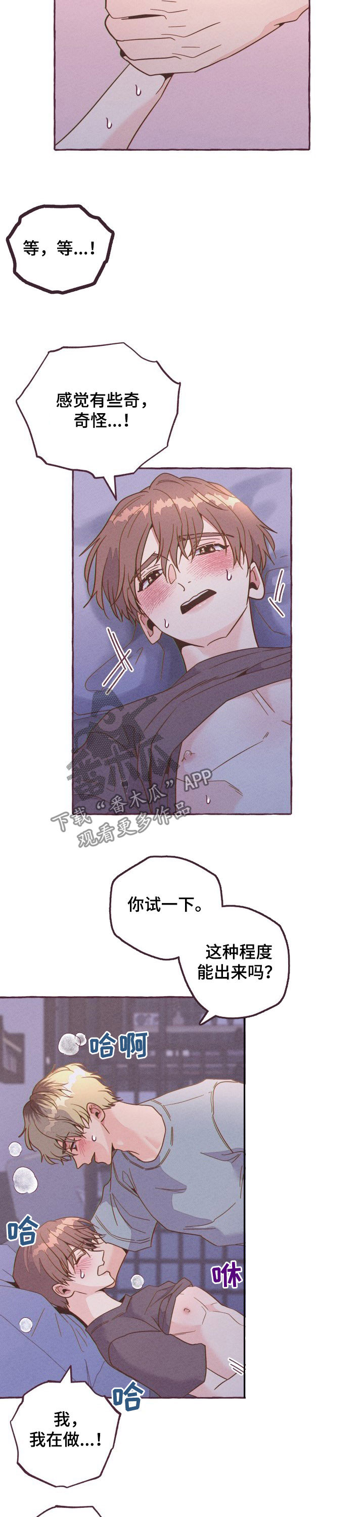 第14章：怎么负责7