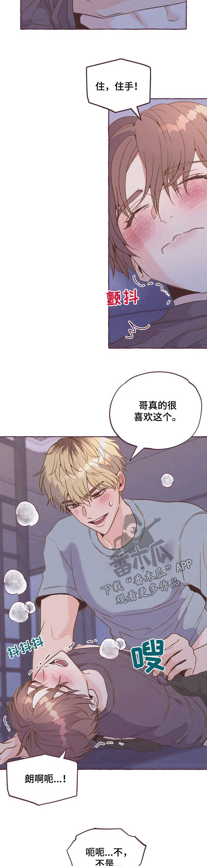 第14章：怎么负责2