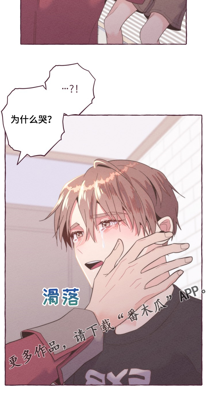 第38章：又想利用我19