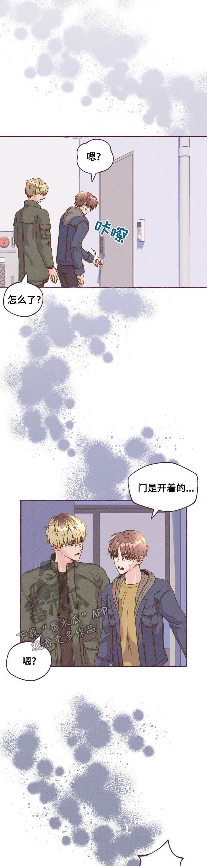 第12章：遭贼8