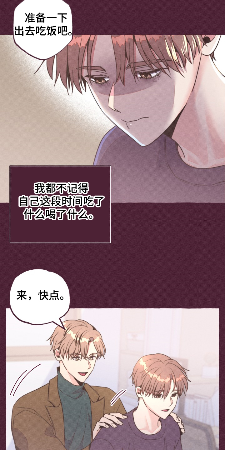 第33章：前尘往事13