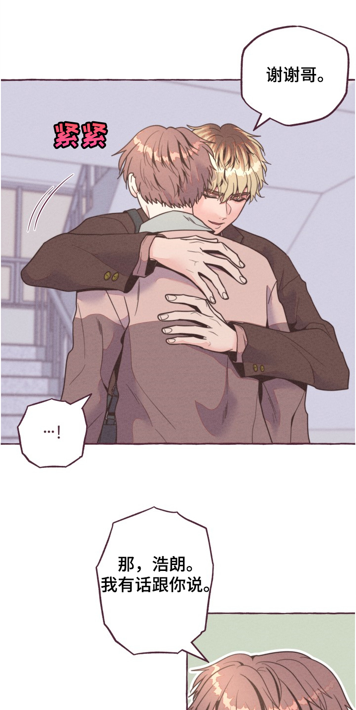 第27章：理论13