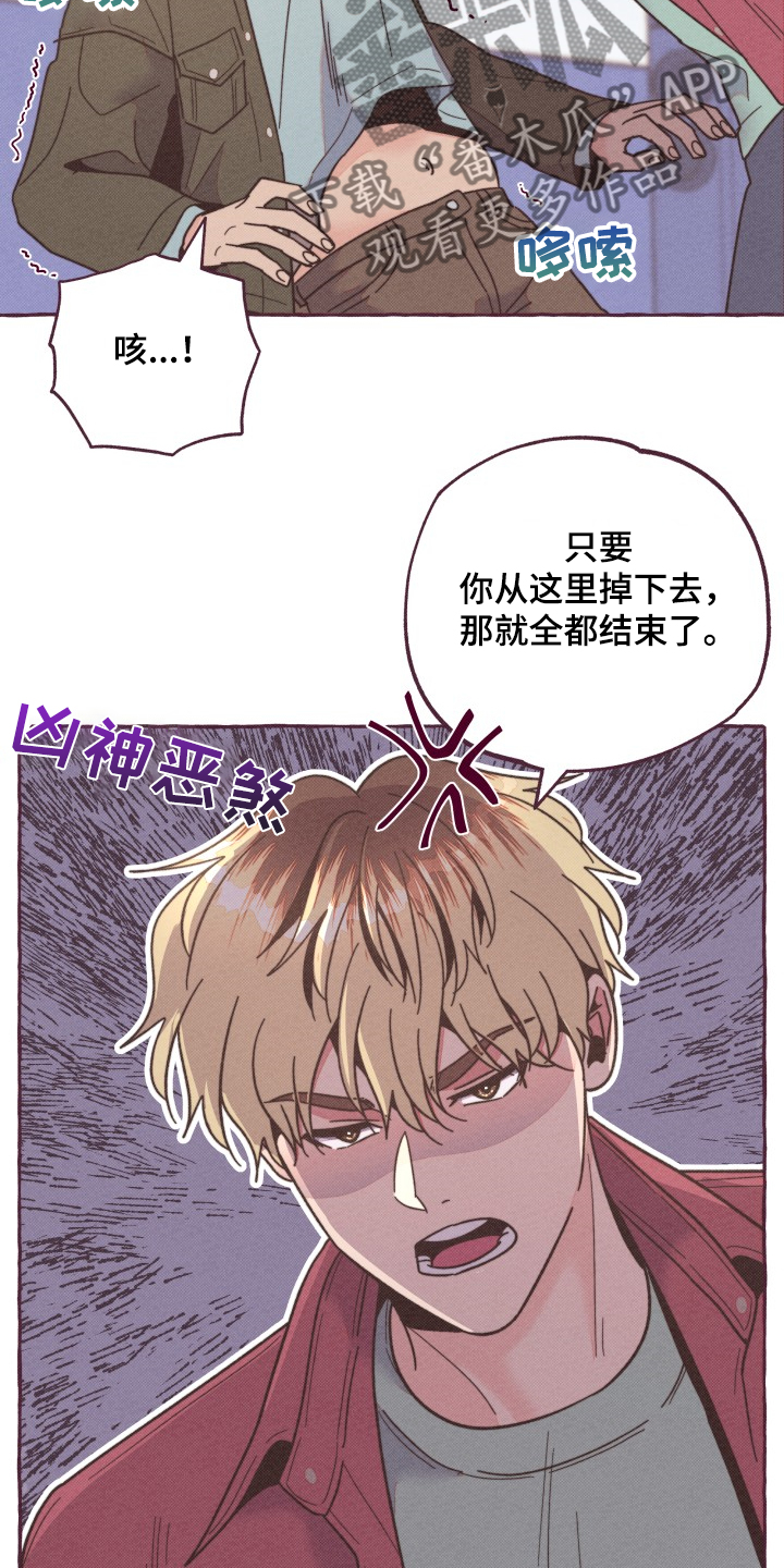 第29章：追逐19