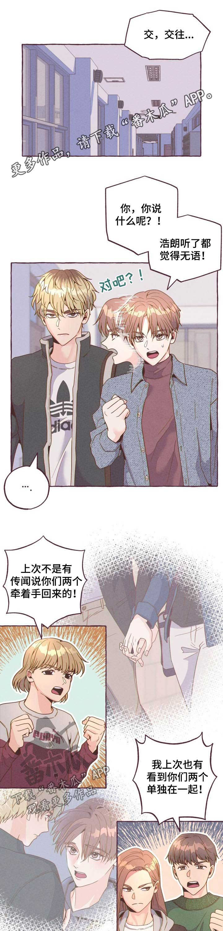 第17章：否认0