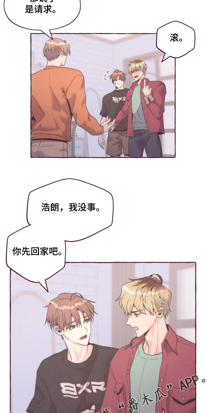 第37章：争斗16