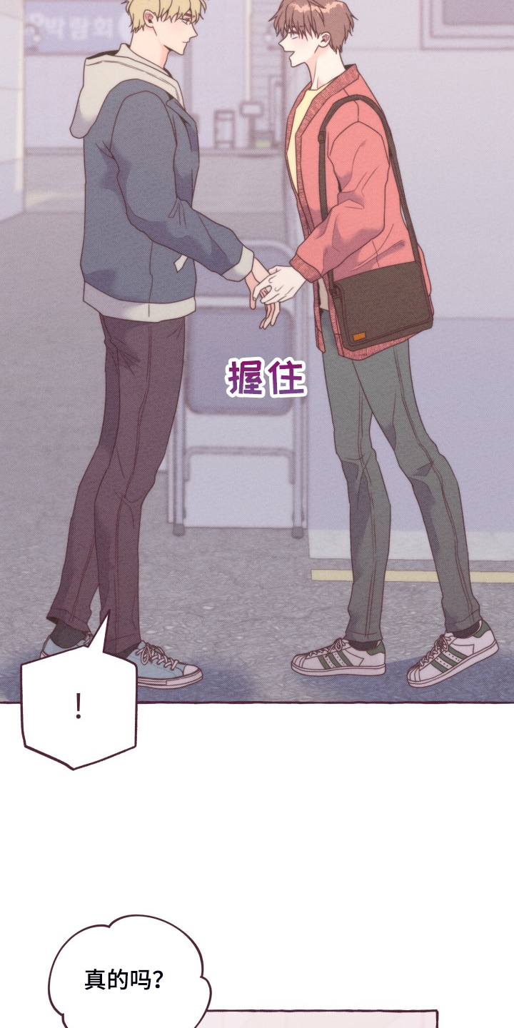 第46章：找时间6