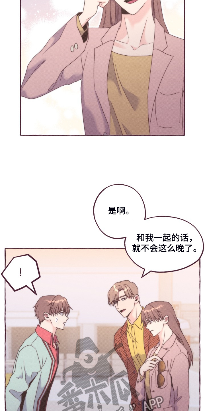 第47章：你胡说什么12