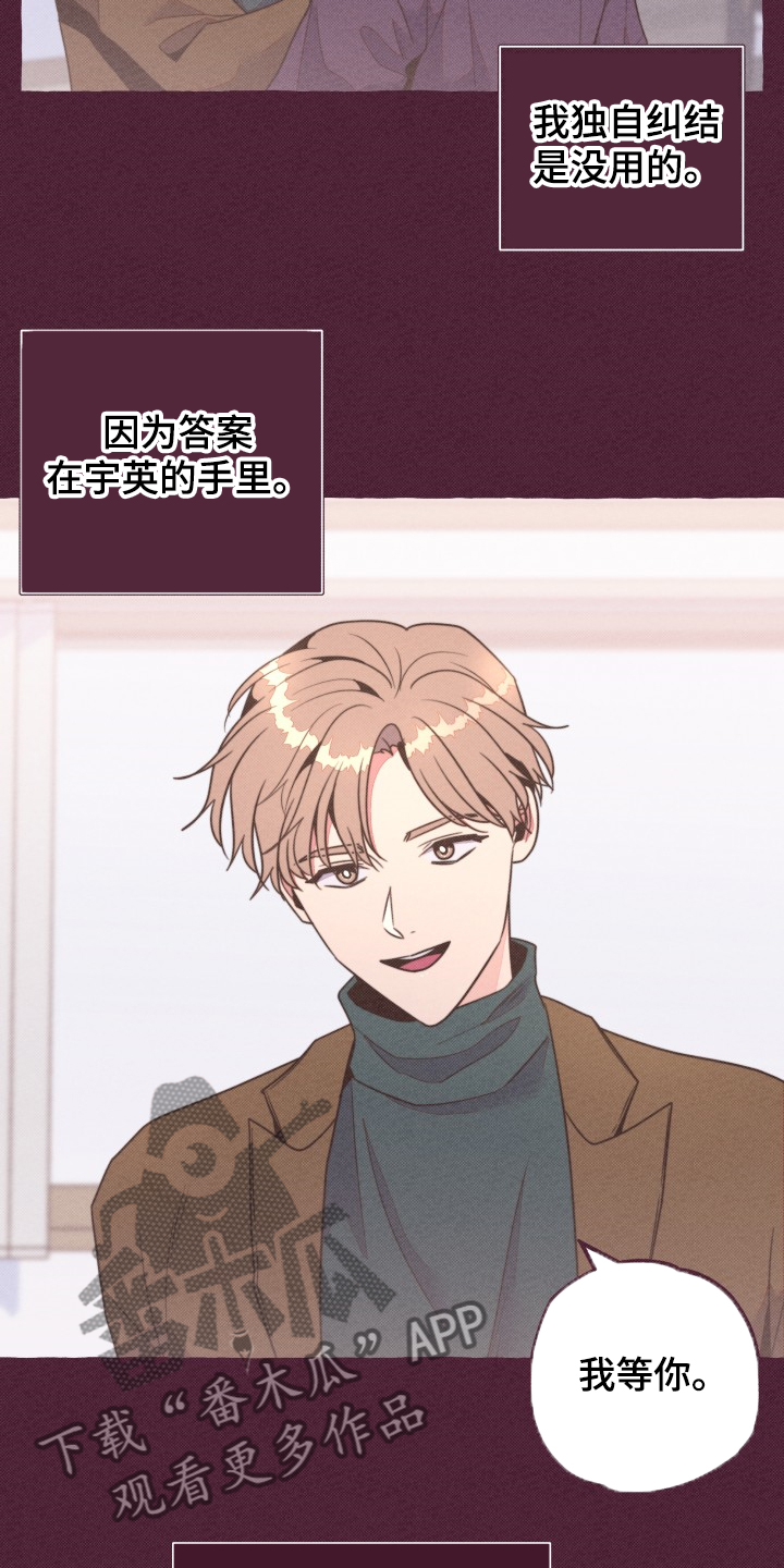 第33章：前尘往事14