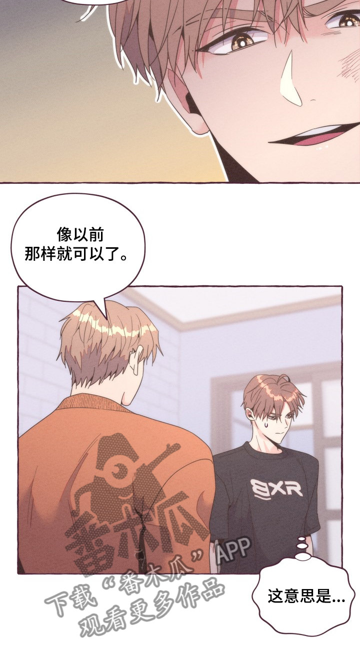 第38章：又想利用我6