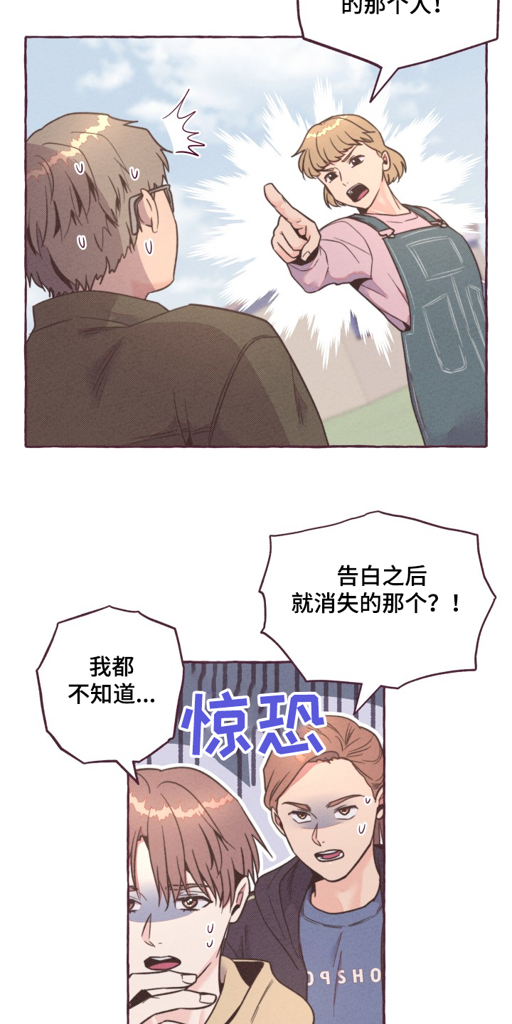 第30章：逮捕5