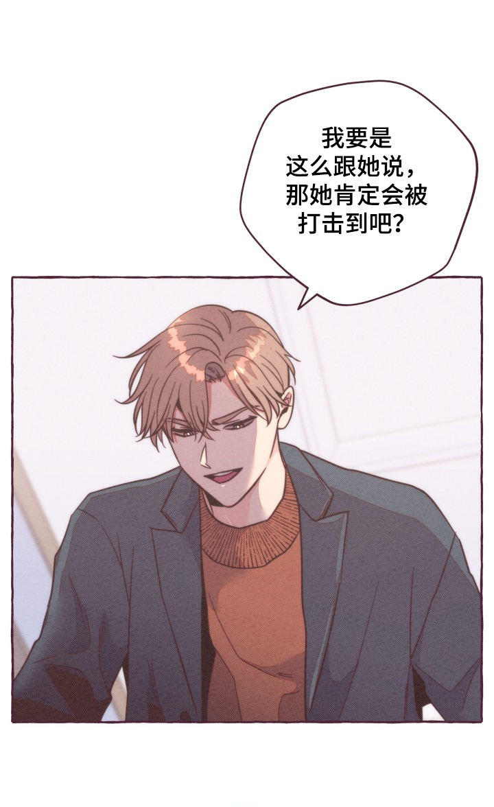 第36章：你没听到吗？0