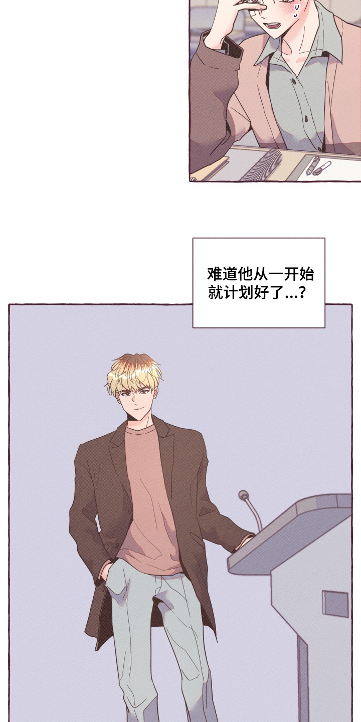 第26章：除名之人12