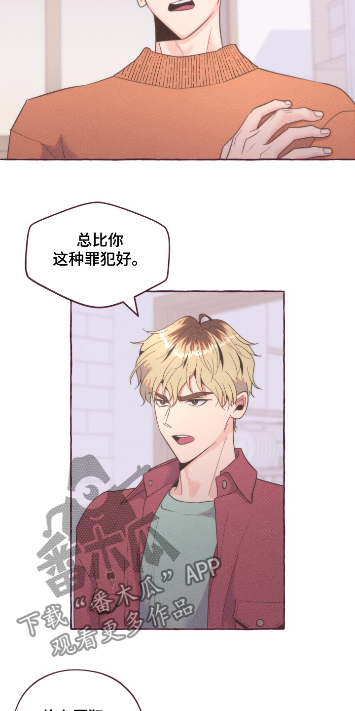 第37章：争斗1