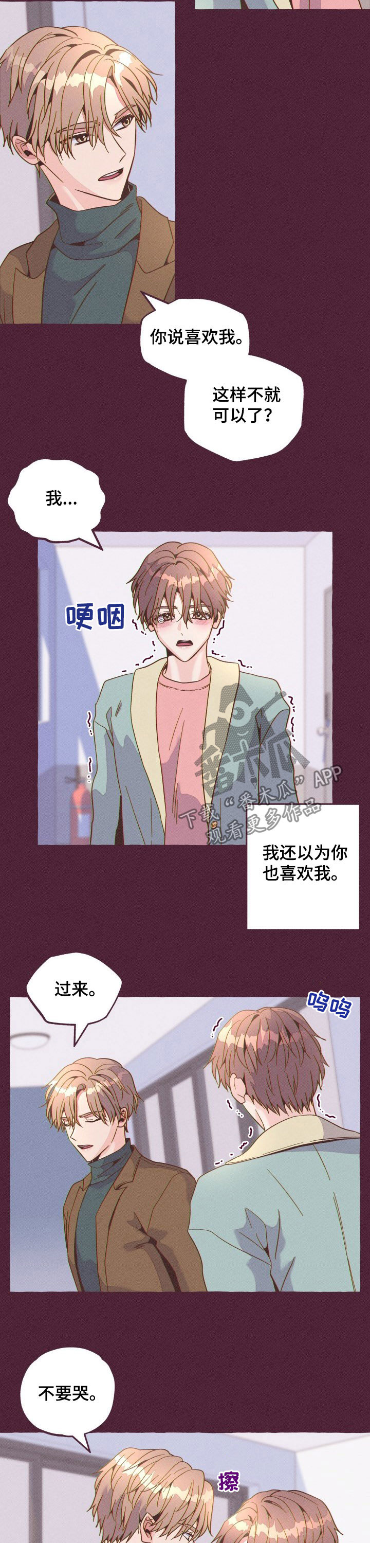 第15章：只要感受7