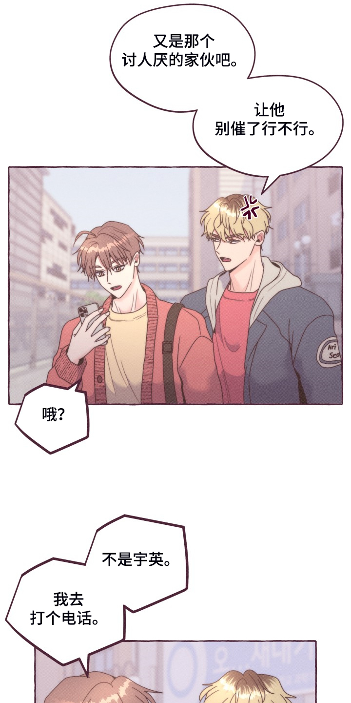 第45章：我给他的16