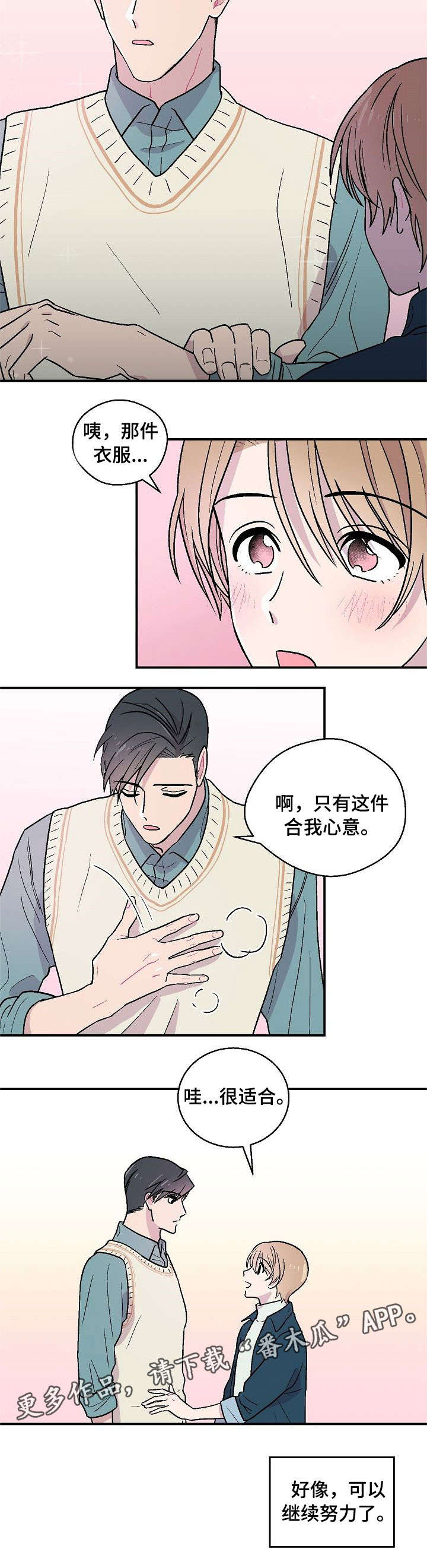 第8章：鬼附身5