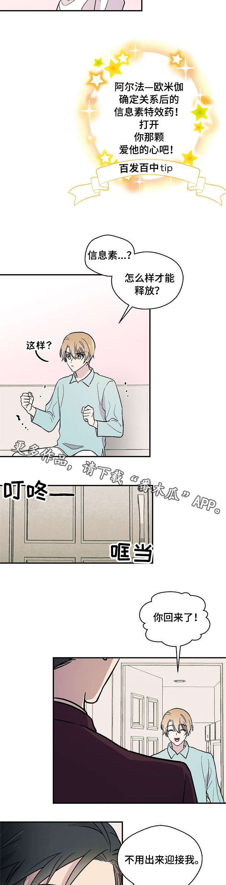 第20章：离我远点10