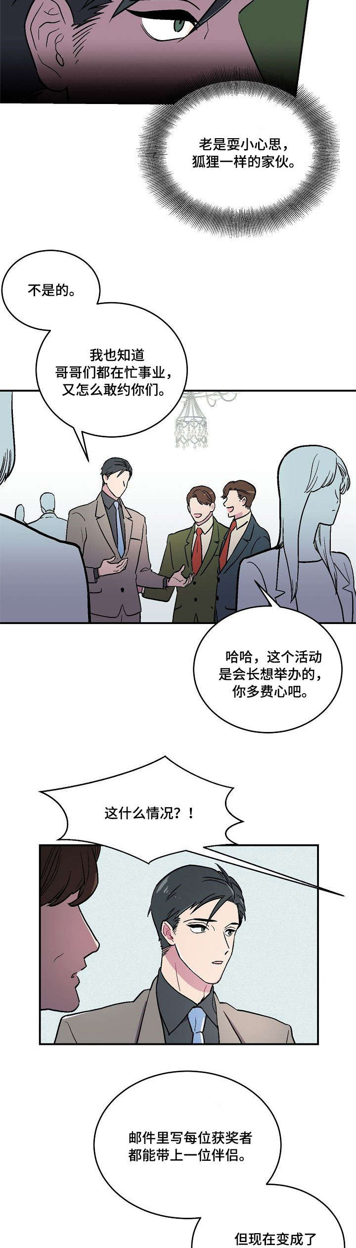 第1章：摄影展5