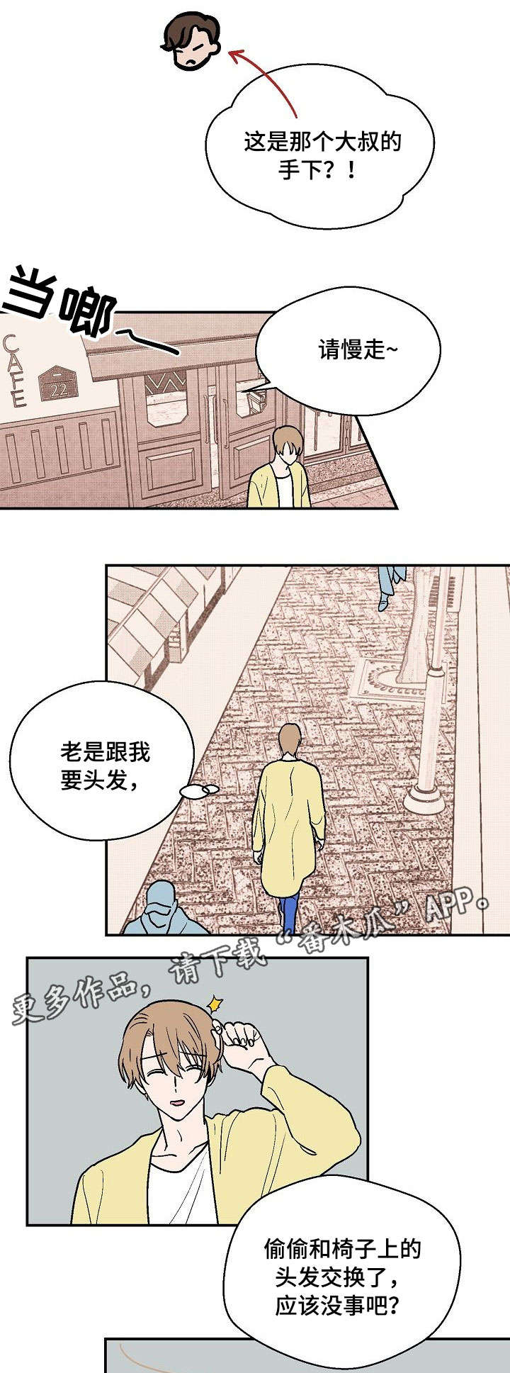 第26章：生病0
