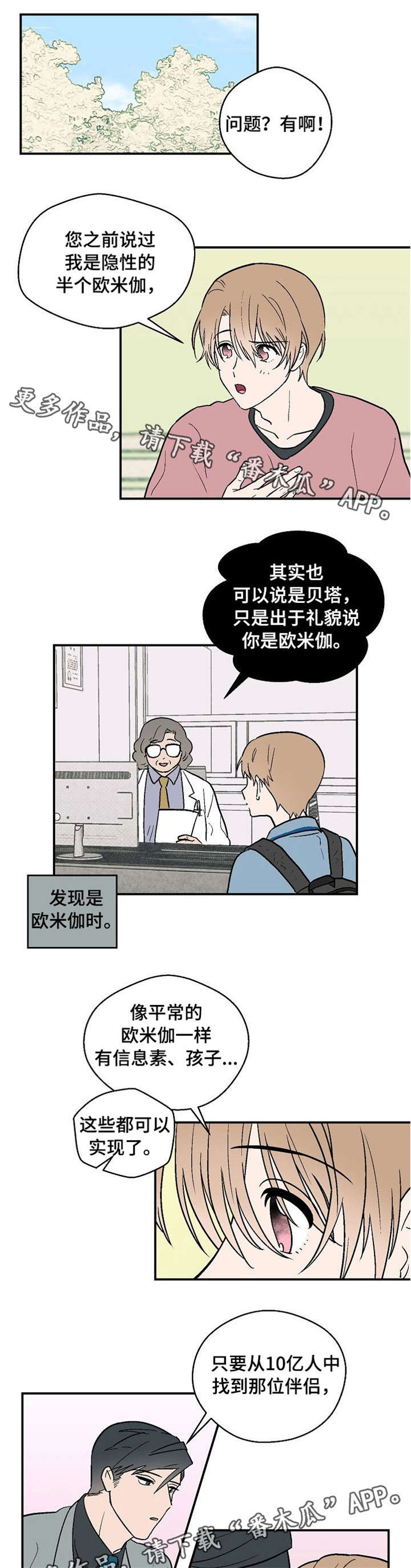 第15章：莫名其妙0