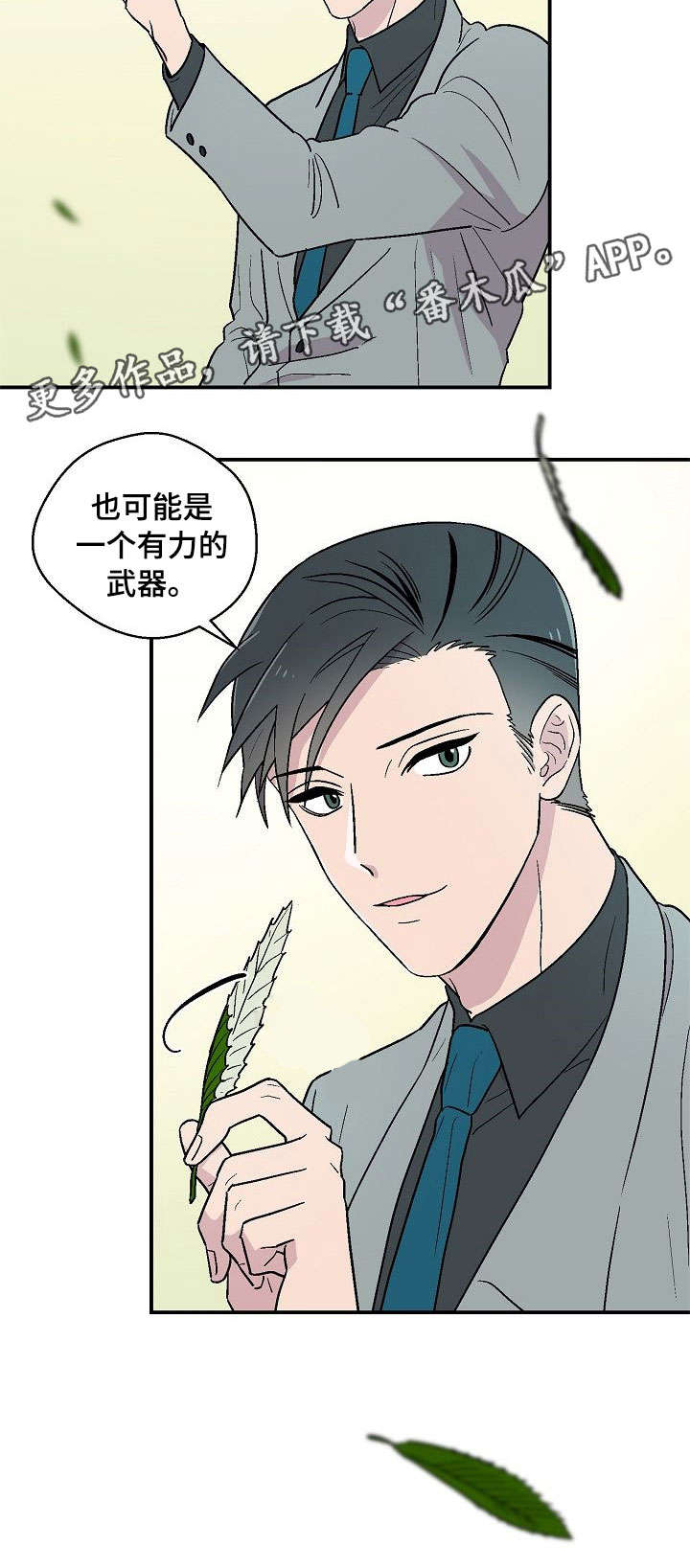 第14章：心情不好7