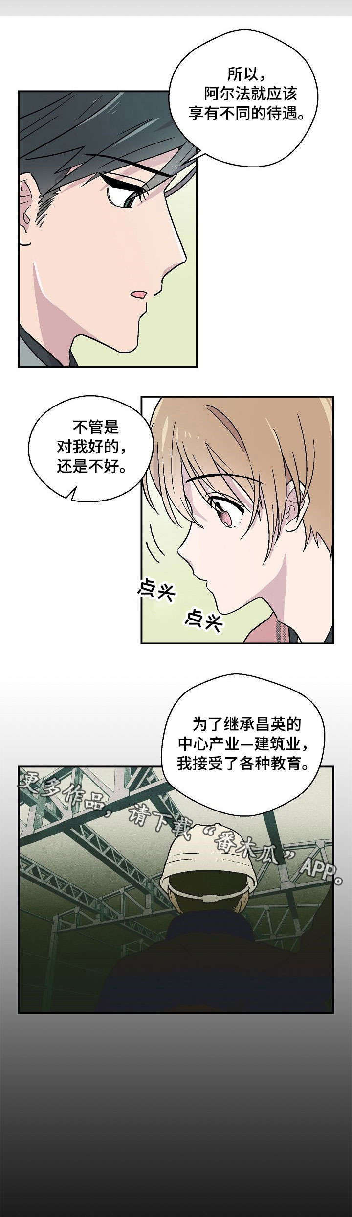 第14章：心情不好1