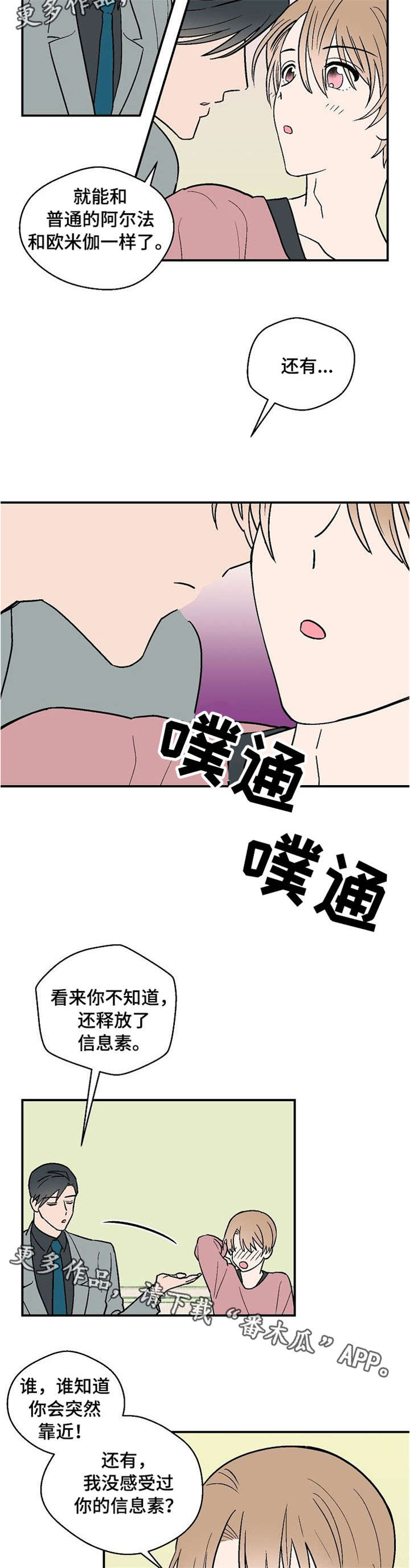 第15章：莫名其妙1