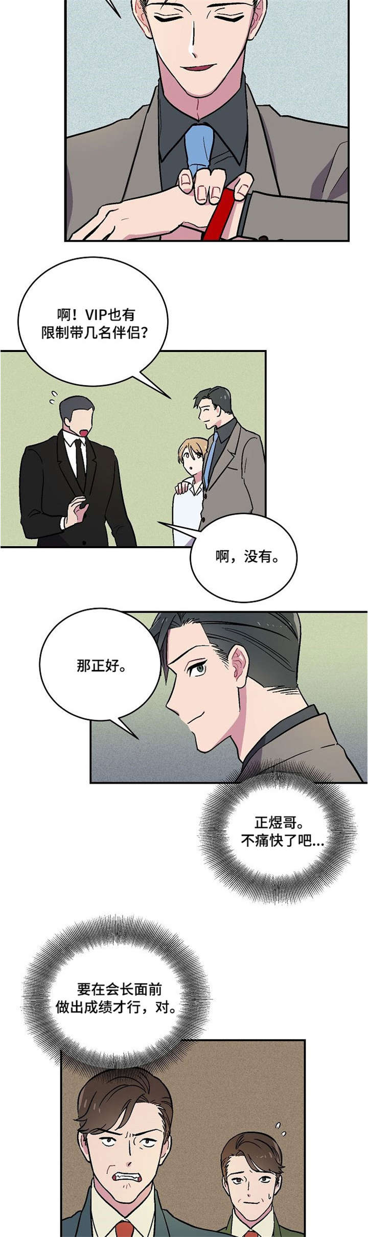 第1章：摄影展10