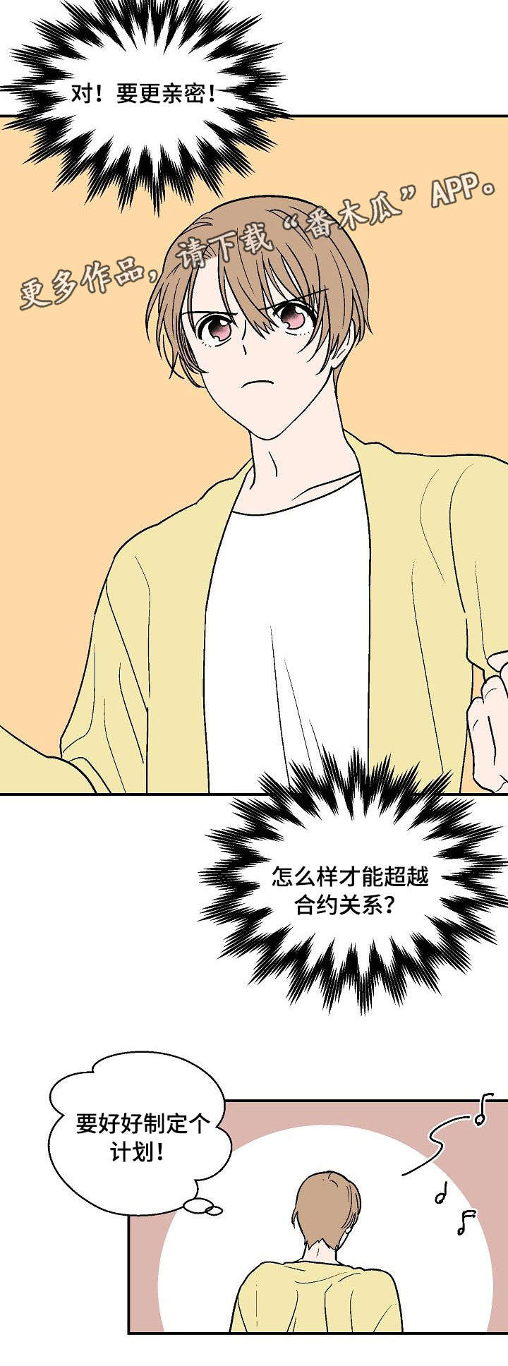 第26章：生病3