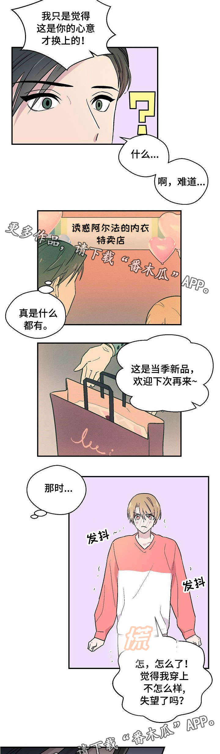第9章：白费力气8