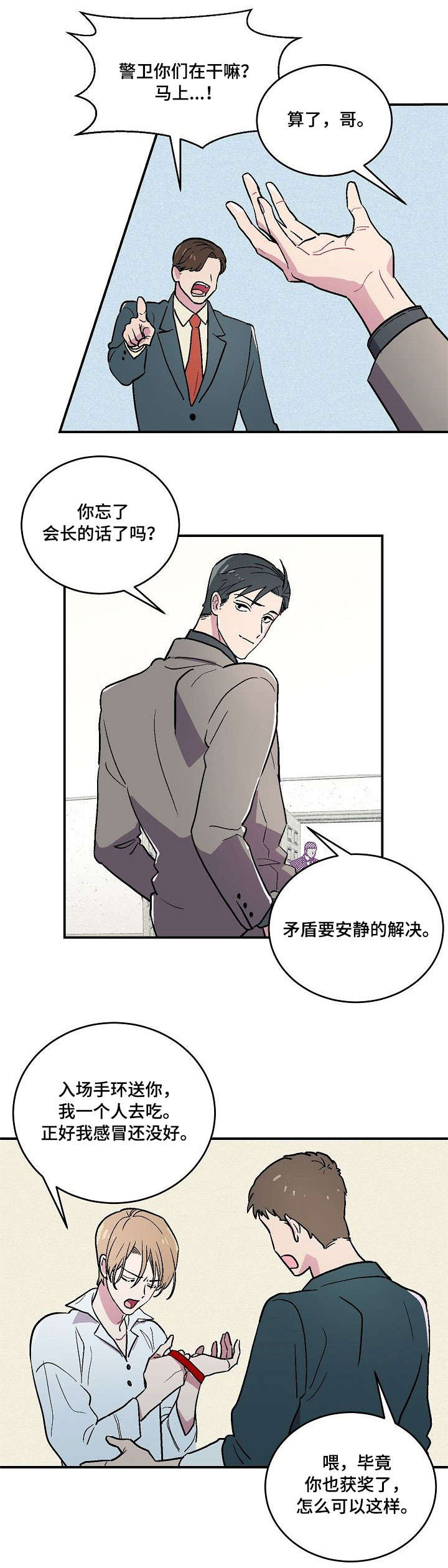 第1章：摄影展7