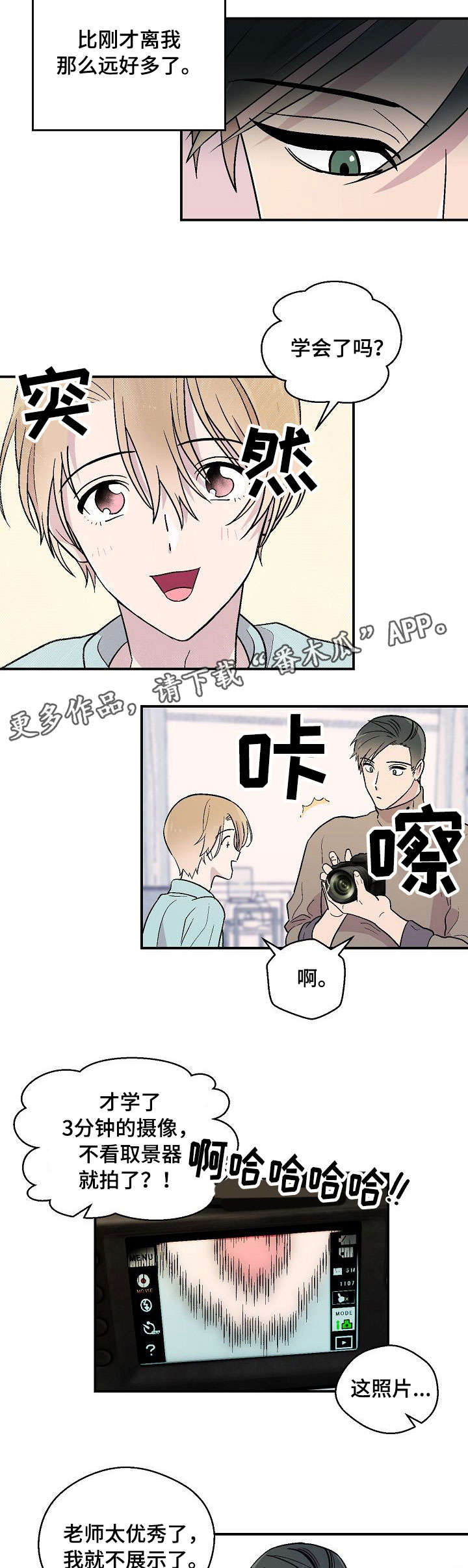 第21章：拍照10