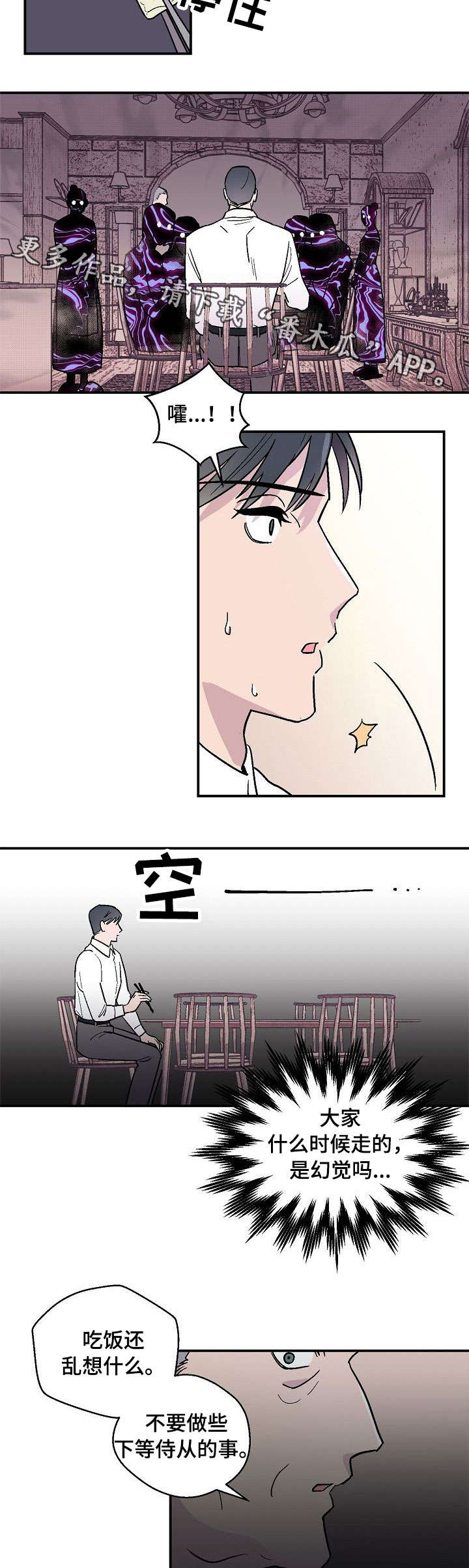 第19章：呕吐6