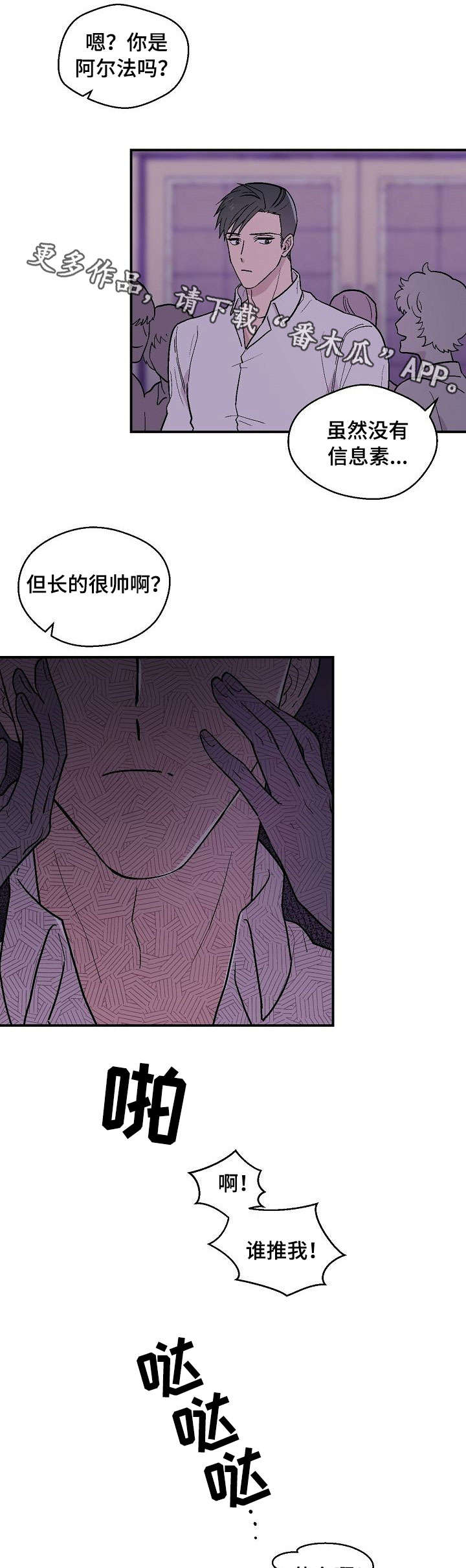 第22章：发火5