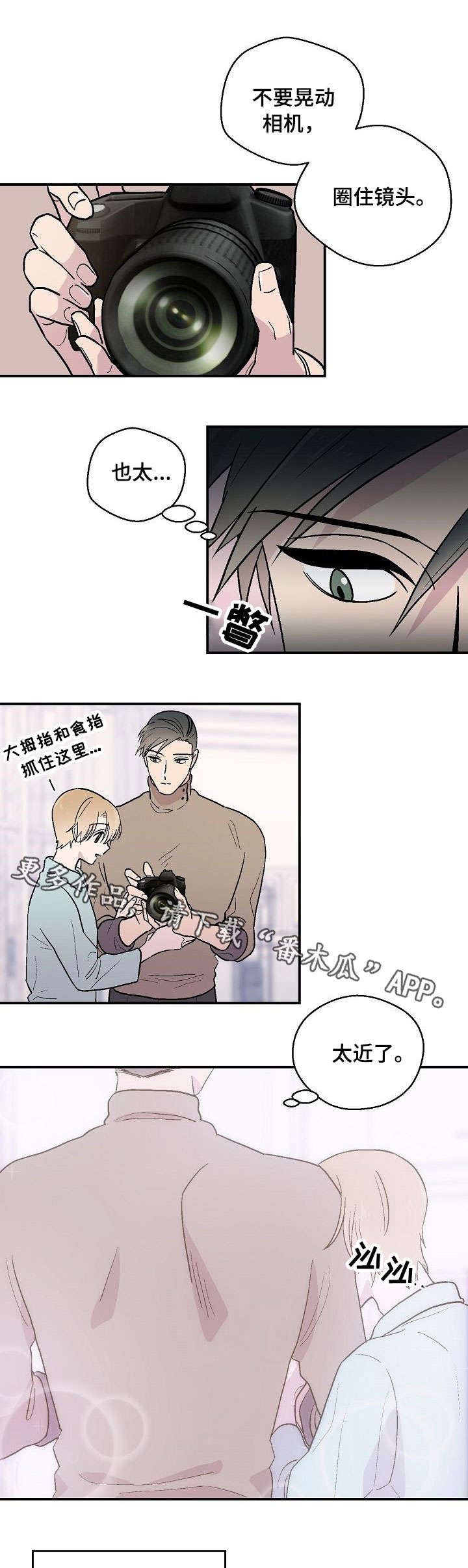 第21章：拍照9