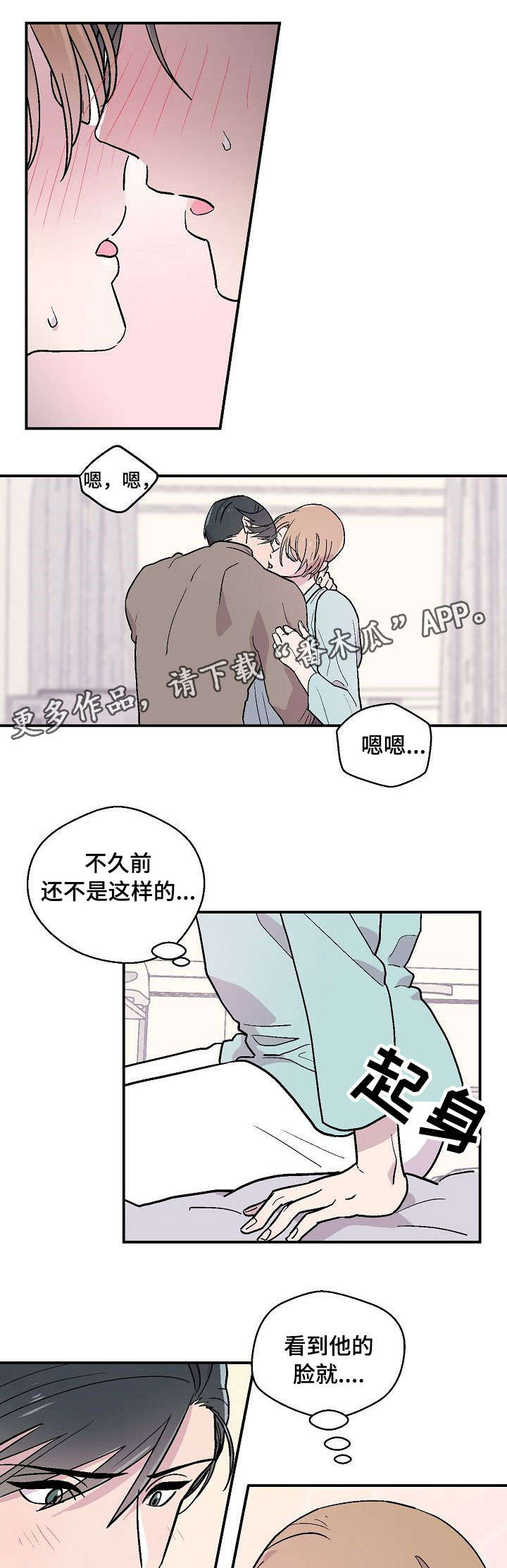 第22章：发火7