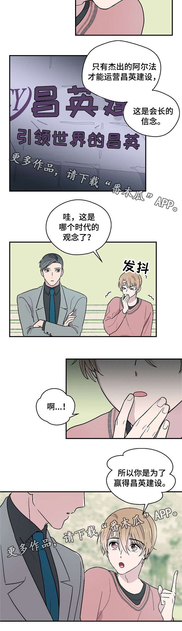 第14章：心情不好3