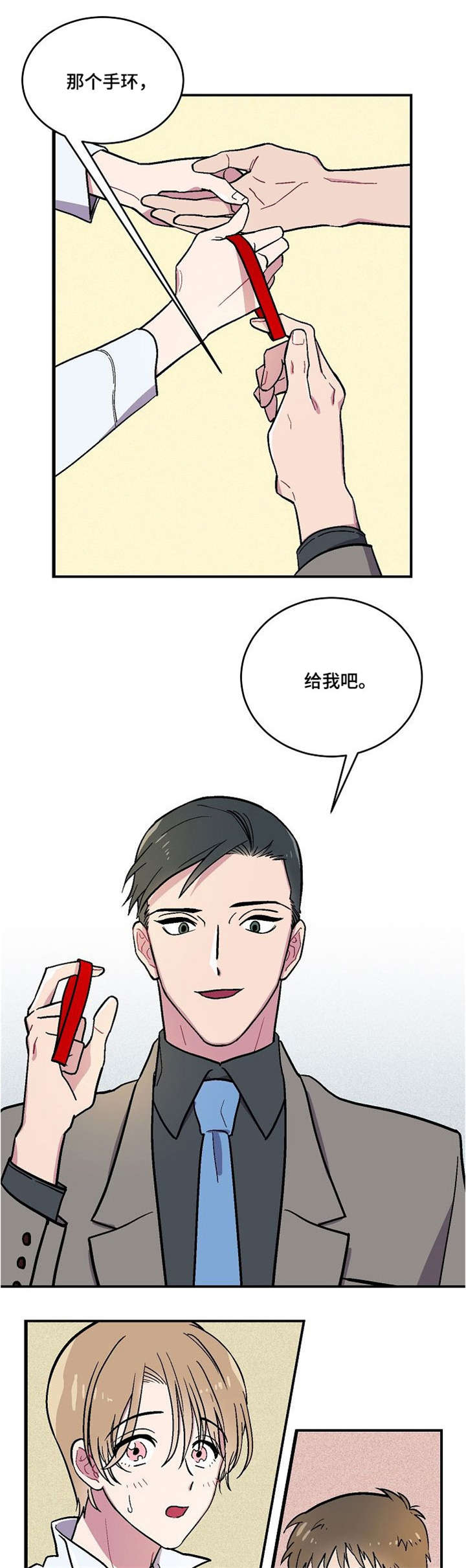 第1章：摄影展8