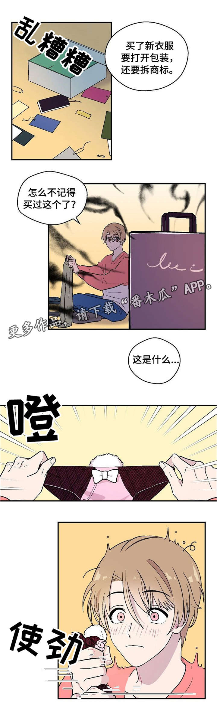 第8章：鬼附身6