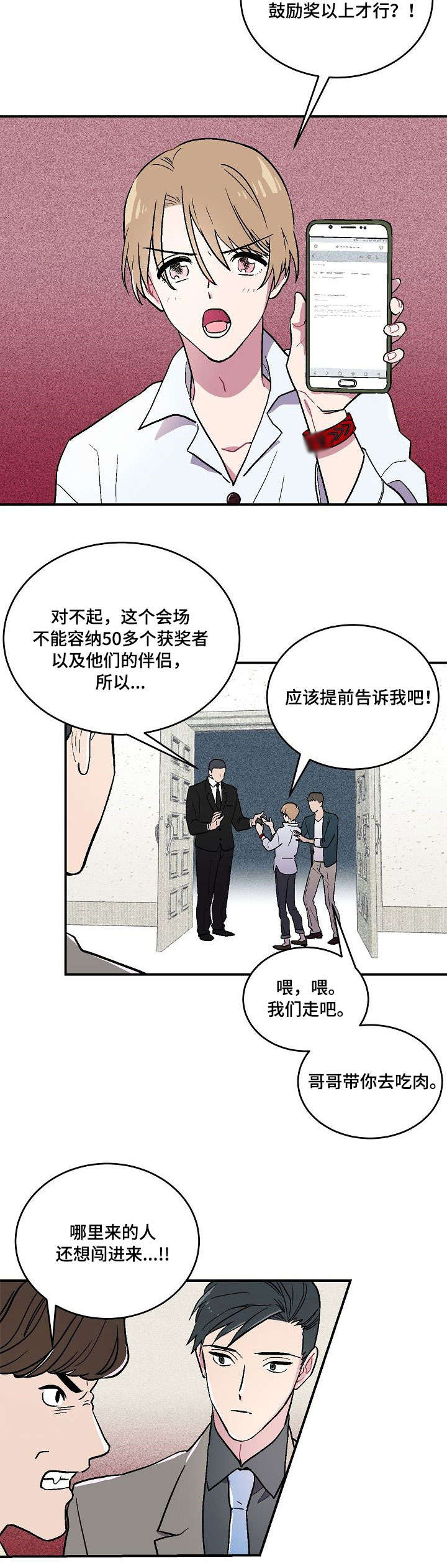 第1章：摄影展6