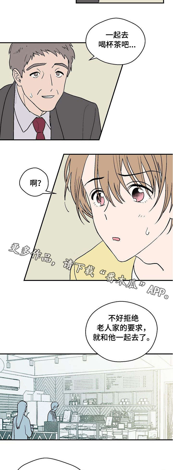 第25章：故意接近1